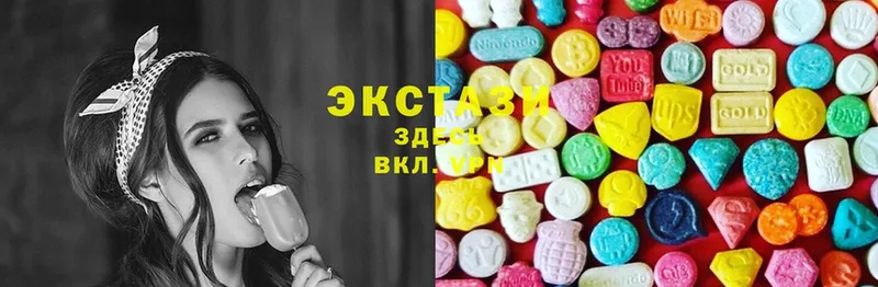 купить наркотики цена  гидра ссылки  Ecstasy VHQ  Лакинск 